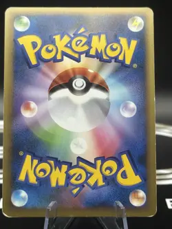 SUICUNE 060/L-P LEGEND PERFECT SET PROMO POKEMON CARD JAPANESE HOLO - Image 2