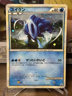 Suicune Holo Promo 060/L-P Legend Perfect Set Japanese Pokemon Card TCG Shiny - Image 1