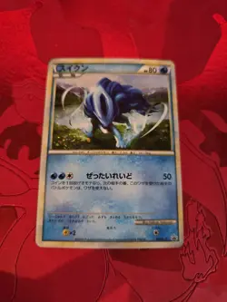 NM+ Shiny Suicune Holo Japanese Legend Perfect Set Promo 060/L-P Pokemon Card - Image 1