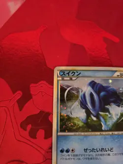 NM+ Shiny Suicune Holo Japanese Legend Perfect Set Promo 060/L-P Pokemon Card - Image 4