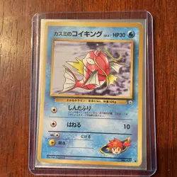 Misty's Magikarp 129 Japanese Gym Series Pokemon Card - Image 1