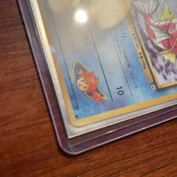 Misty's Magikarp 129 Japanese Gym Series Pokemon Card - Image 2