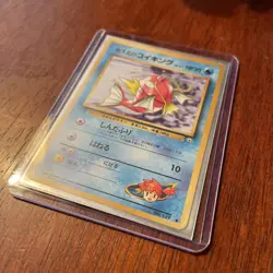 Misty's Magikarp 129 Japanese Gym Series Pokemon Card - Image 3