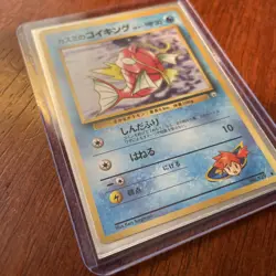 Misty's Magikarp 129 Japanese Gym Series Pokemon Card - Image 4