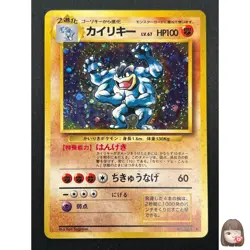 [NM] Machamp Pokemon card Japanese No.068 Holo BASE SET 1996 Vintage 28J5 - Image 1
