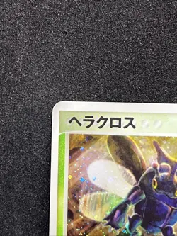 Heracross 009/083 Holo Pokemon Card 2004 Nintendo Japanese TCG - Image 2