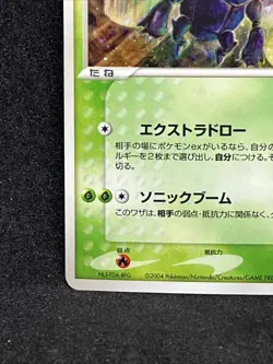 Heracross 009/083 Holo Pokemon Card 2004 Nintendo Japanese TCG - Image 4