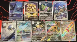 Japanese Pokemon Card Lot- 9 Japanese AR Pokemon Cards As Shown - Image 1