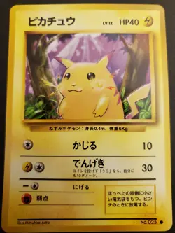 Pikachu #25 - Japanese Expansion Pack Pokemon Card - 1996 Base Set NM! - Image 1