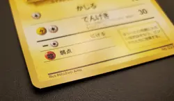 Pikachu #25 - Japanese Expansion Pack Pokemon Card - 1996 Base Set NM! - Image 2