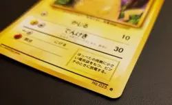 Pikachu #25 - Japanese Expansion Pack Pokemon Card - 1996 Base Set NM! - Image 3