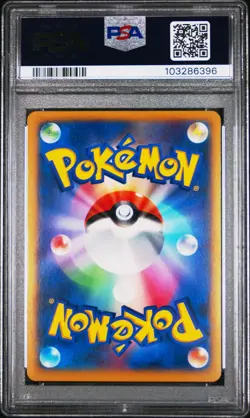 PSA 10 Emolga EX 023/060 Y Collection XY1 1st Ed Japanese Holo Rare Pokemon Card - Image 2