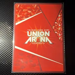 Bandai Union Arena All Might SR Character Card UA10BTMHA-1-045 Holo Japanese - Image 2