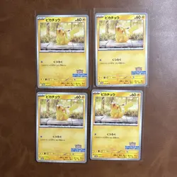 1x Pikachu - 242 - SV-P Japanese Promo Card Illustration Contest 2024 NM - Image 1