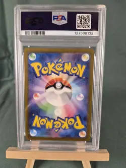 Pokemon Pikachu Art Rare SV2a Japanese Holo PSA 9 Graded Card #173/165 - Image 4