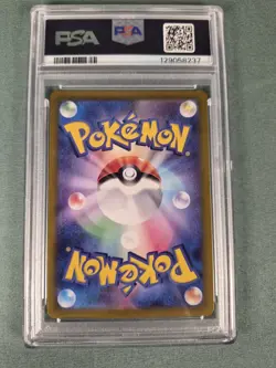 Pokemon Pikachu Art Rare SV2a Japanese Holo PSA 9 Graded Card #173/165 - Image 5