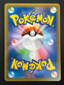[NM] Raichu & Alolan Raichu GX Pokemon Card Japanese 008/054 SM10a RR 28J11 - Image 3
