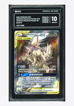 Pokemon PCG 10 GEM Arceus & Dialga & Palkia GX Holo 2023 002/019 CSMAC S.Chinese - Image 1