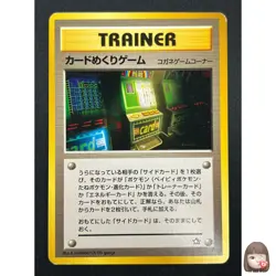 [NM] Card-Flip Game Pokemon 1999 Neo Genesis Banned Card Japanese Trainer 28J6 - Image 1