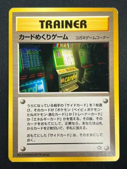 [NM] Card-Flip Game Pokemon 1999 Neo Genesis Banned Card Japanese Trainer 28J6 - Image 2