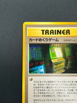 [NM] Card-Flip Game Pokemon 1999 Neo Genesis Banned Card Japanese Trainer 28J6 - Image 4