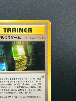 [NM] Card-Flip Game Pokemon 1999 Neo Genesis Banned Card Japanese Trainer 28J6 - Image 5
