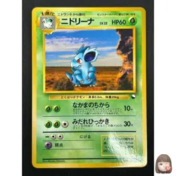 [NM] Nidorina Pokemon Card Japanese No.030 Vintage Vending Series Glossy 28J7 - Image 1