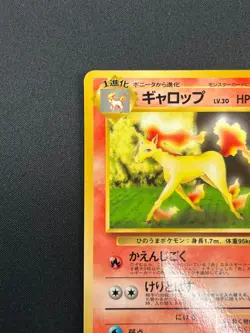 [NM] Rapidash Pokemon Card Japanese No.078 Vintage 28J10 - Image 4