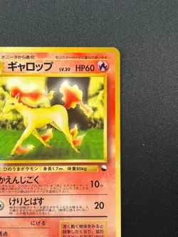 [NM] Rapidash Pokemon Card Japanese No.078 Vintage 28J10 - Image 5