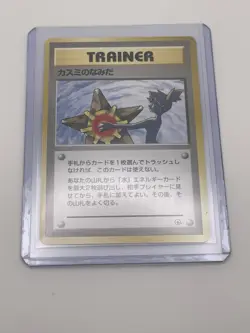 Pokemon Misty Trainer - Gym Heroes Series - Japanese - Image 3