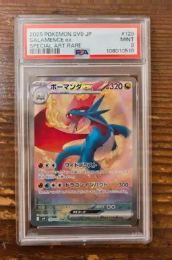 PSA 9 Salamence ex 129/100 SAR sv9 Battle Partners Japanese Pokemon Card 2025 - Image 1