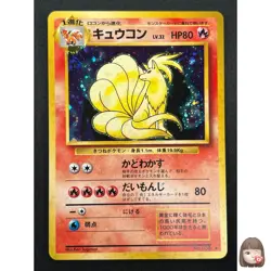 [NM] Ninetales Pokemon Card Japanese No.038 Vintage Holo 28J2 - Image 1