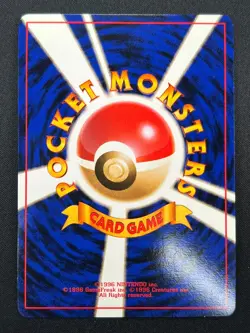 [NM] Ninetales Pokemon Card Japanese No.038 Vintage Holo 28J2 - Image 3