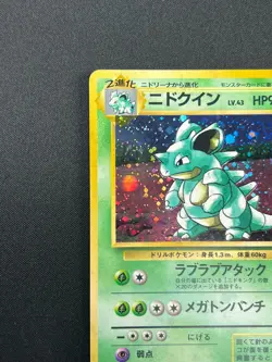 [NM] Nidoqueen Pokemon Card Japanese No.031 Jungle Holo Rare Vintage 28J1 - Image 4