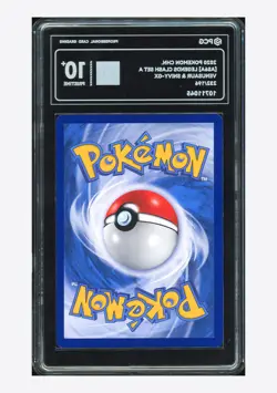 Pokemon PCG 10 PRISTINE Venusaur & Snivy GX HR 2020 232/196 AS6a T.Chinese - Image 2