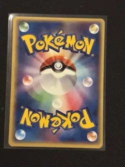LaRousse's Munchlax 006/019 Japanese VS Pack Movie Commemoration 2004 NM - Image 2