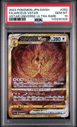 2022 POKEMON JPN.SWSH FA/ARCEUS VSTAR VSTAR UNIVERSE-ULTRA RARE 262/172 - Image 1