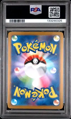 2022 POKEMON JPN.SWSH FA/ARCEUS VSTAR VSTAR UNIVERSE-ULTRA RARE 262/172 - Image 2