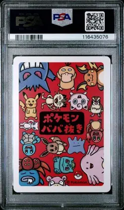 2019 POKEMON OLD MAID CHARMANDER PSA 10 - Image 2