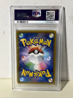 2019 POKEMON JPN SUN & MOON GG END #057 FULL ART/RAICHU & ALOLAN RAICHU GX PSA 9 - Image 2