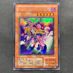Toon Dark Magician Girl G6-02 Secret Rare YuGiOh 480 - Image 1