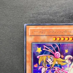 Toon Dark Magician Girl G6-02 Secret Rare YuGiOh 480 - Image 2