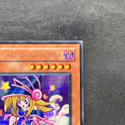 Toon Dark Magician Girl G6-02 Secret Rare YuGiOh 480 - Image 3