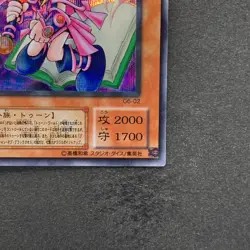 Toon Dark Magician Girl G6-02 Secret Rare YuGiOh 480 - Image 5