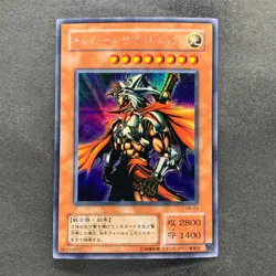 Gilford the Lightning G6-04 Secret Rare YuGiOh 480 - Image 1