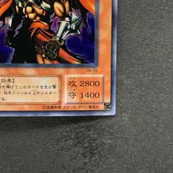 Gilford the Lightning G6-04 Secret Rare YuGiOh 480 - Image 5
