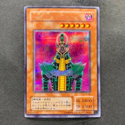 Jinzo CA-00 Secret Rare YuGiOh 480 - Image 1