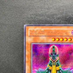 Jinzo CA-00 Secret Rare YuGiOh 480 - Image 2