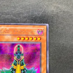 Jinzo CA-00 Secret Rare YuGiOh 480 - Image 3