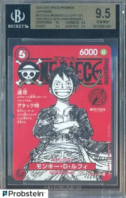 #1 2025 One Piece Promos 20th Anniversary ST21014 Monkey D. Luffy BGS 9.5 - Image 1